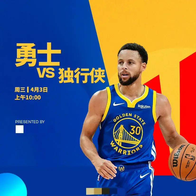 今晚别约饭了!勇士vs雷霆CCTV直播,这阵容不看真亏了 今晚别约饭了!勇士vs雷霆CCTV直播,这阵容不看真亏了