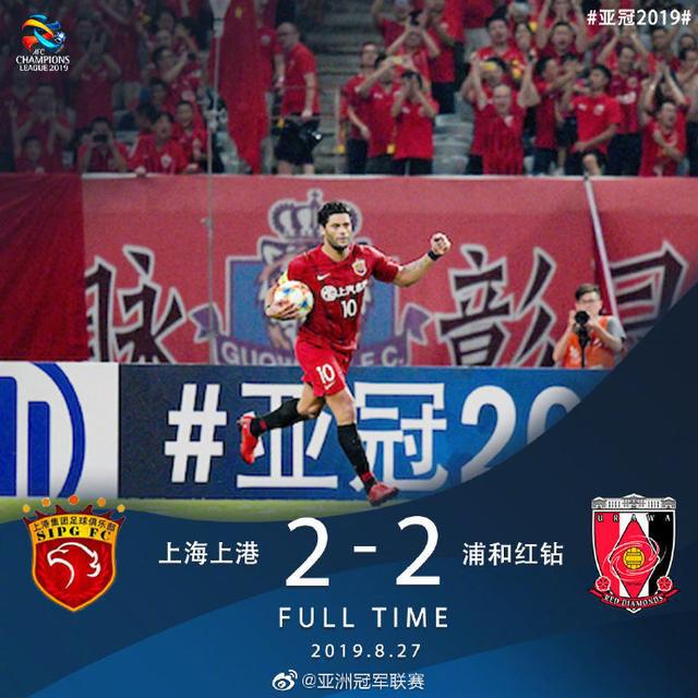 上港VS深圳视频直播，今晚这场球，咱们边看边聊