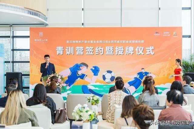 卓尔vs华夏视频直播，一场云上德比背后的流量密码与观赛新姿势